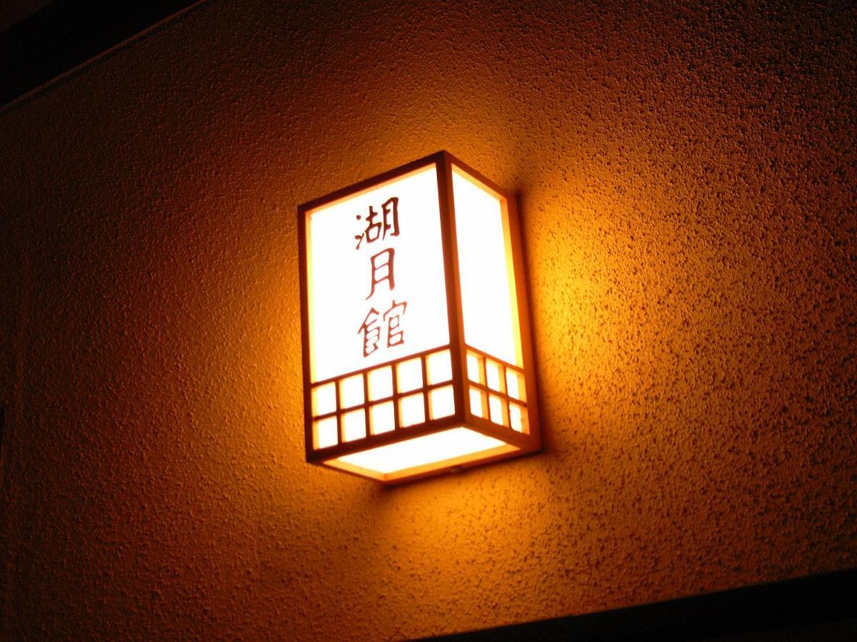 Kogetsukan Shika Exterior photo